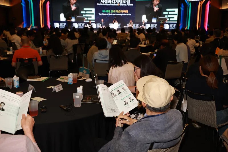 사람과디지털포럼…AI시대 해법 찾…