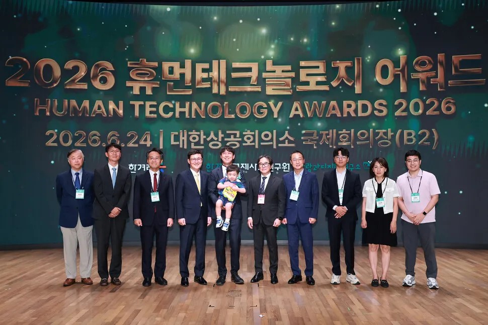 휴먼테크놀로지어워드 대상에 시각장…