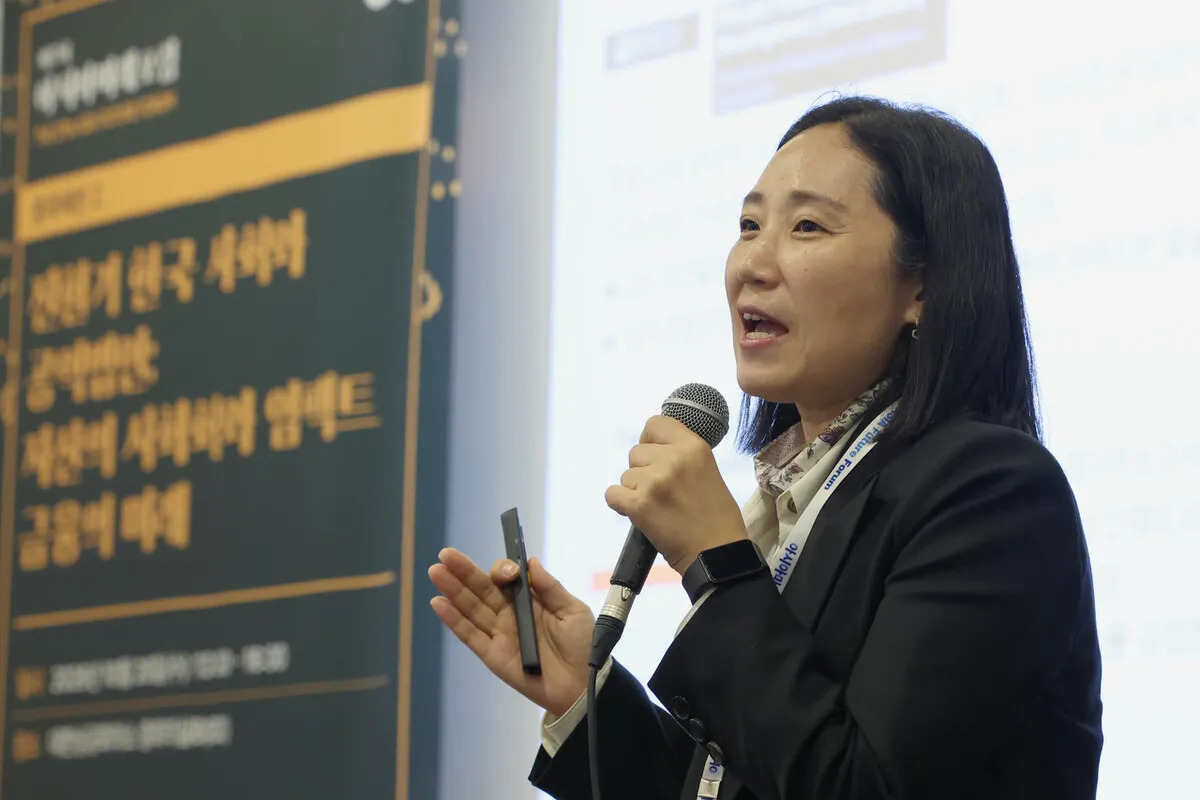 공익법인 자산, 사회문제 해결에 …