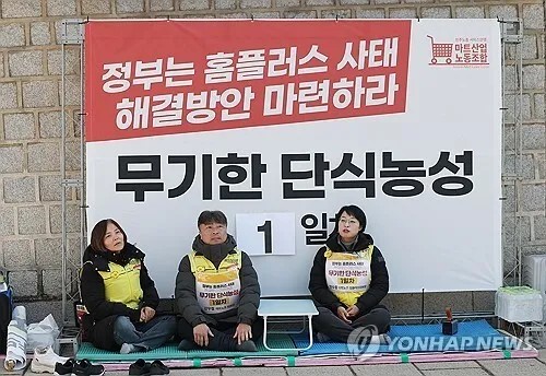 홈플러스 회생을 누가 막고 있나?…