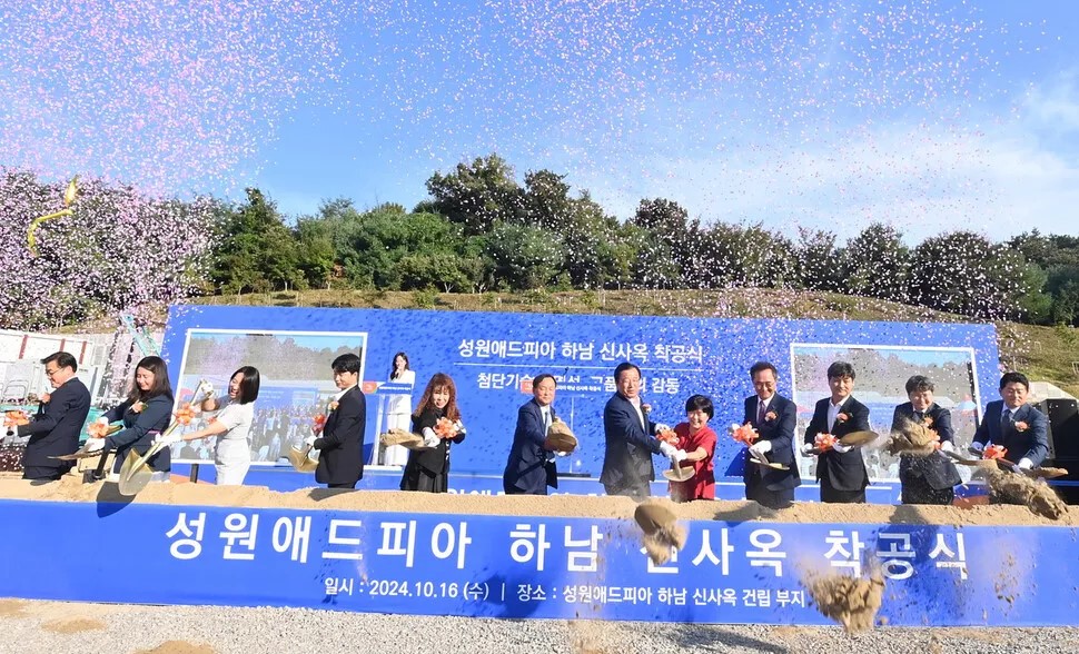 하남시, 기업 유치·교육 투자로 …
