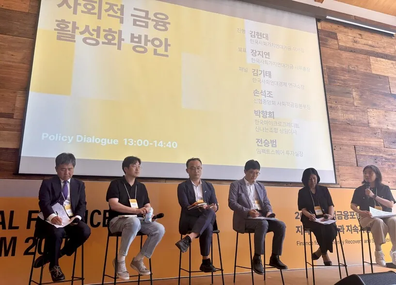 사회 문제 해결하며 돈 버는 ‘사…