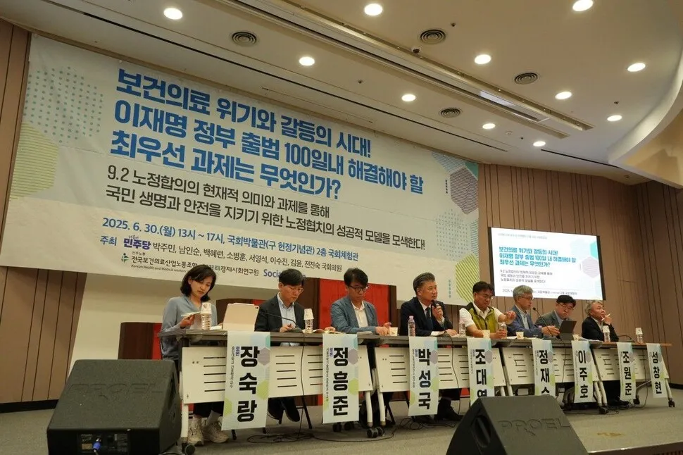 중단된 ‘노정합의’ 이재명 정부에…