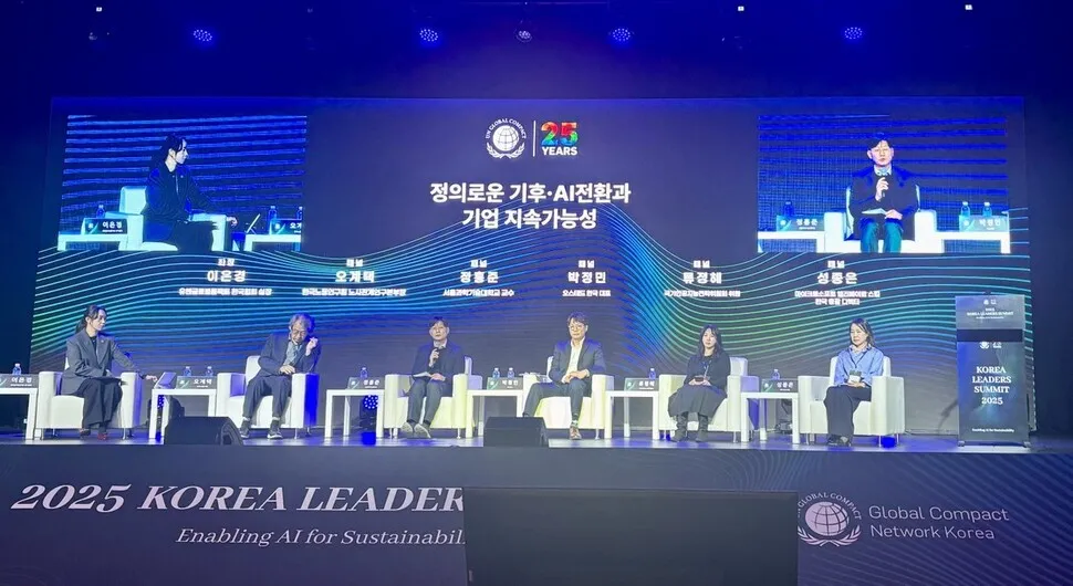 “돌봄부터 기후까지…AI는 사회문…