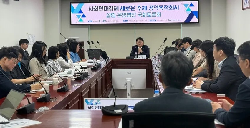 “공익 추구하는 주식회사 만들자”…