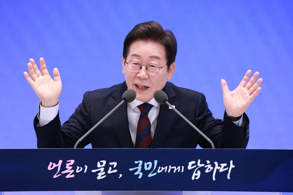 상법개정이 이재명의 성장정책이다 …