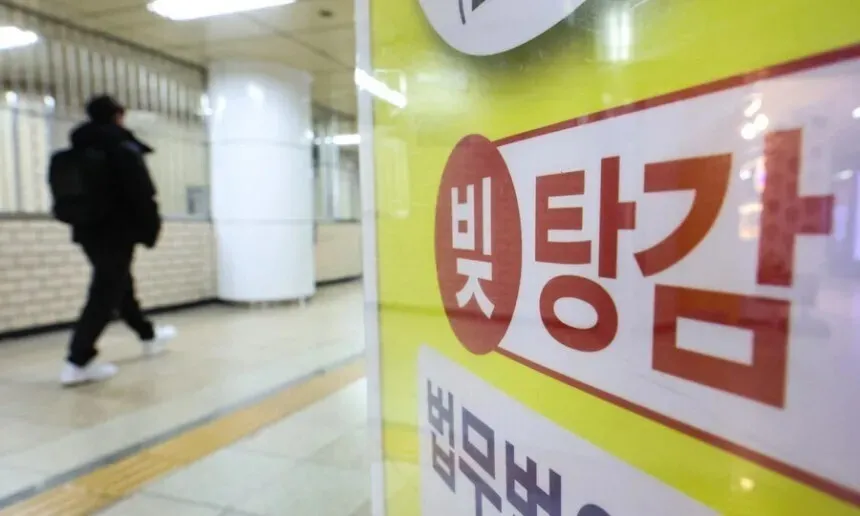도덕적 해이와 형평성에 묶인 빚의…
