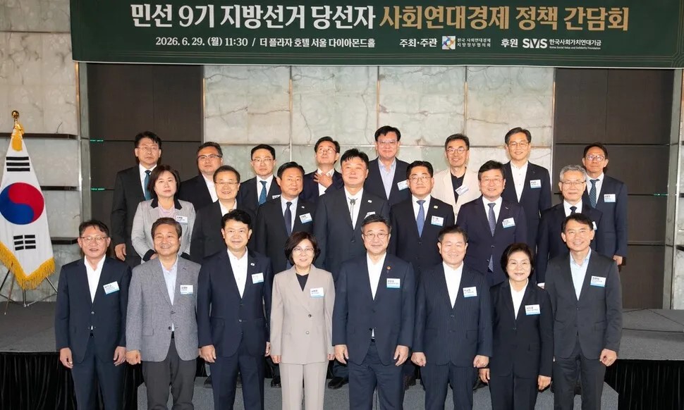 “사회연대경제로 똘똘 뭉쳐 지역마…