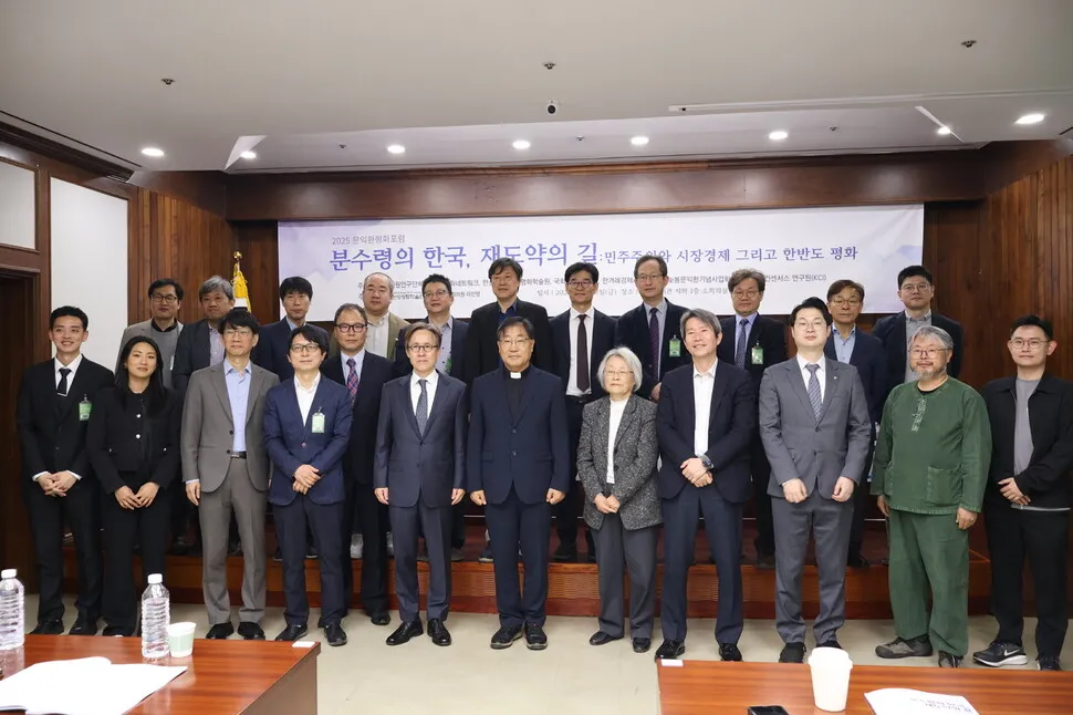 “신냉전보다 더 위험한 시대…한국…