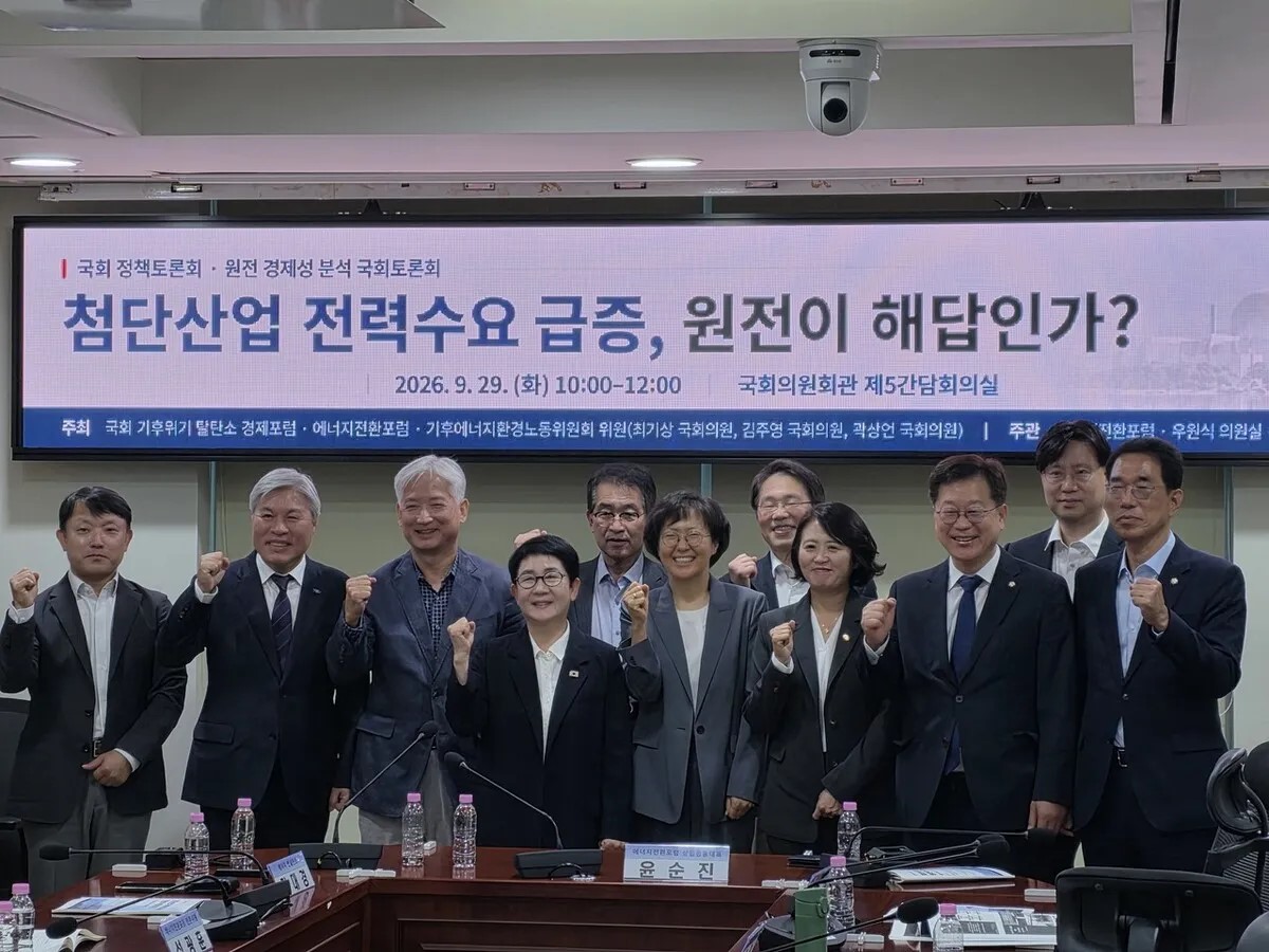 원전, 가장 값싼 전력 공급하는 …