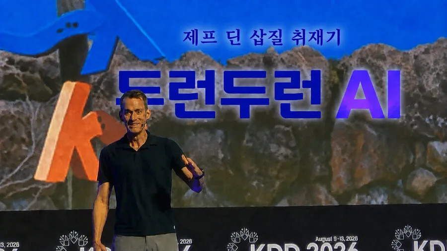 천재 프로그래머 제프 딘 취재, …