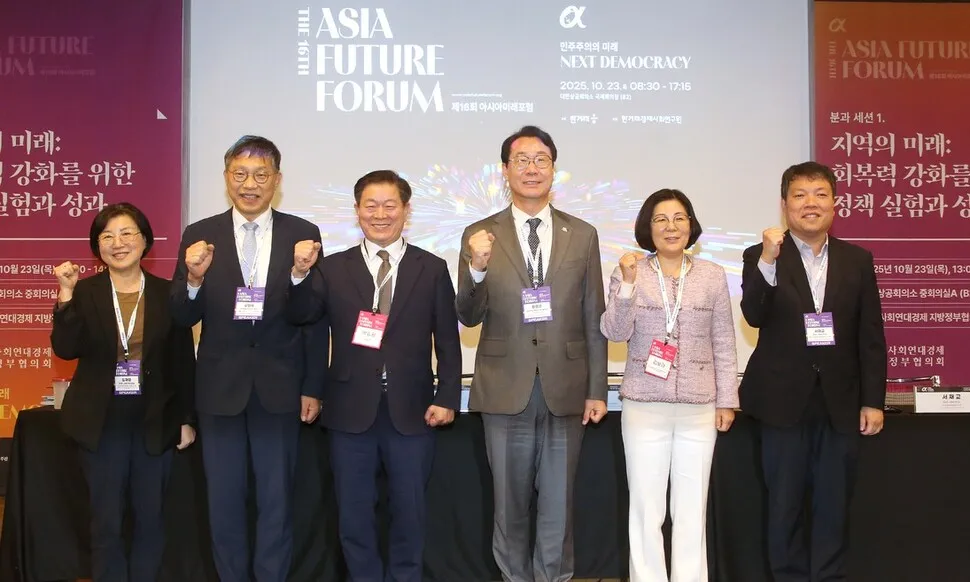 회복력 도시, 일관성·참여·융합이…