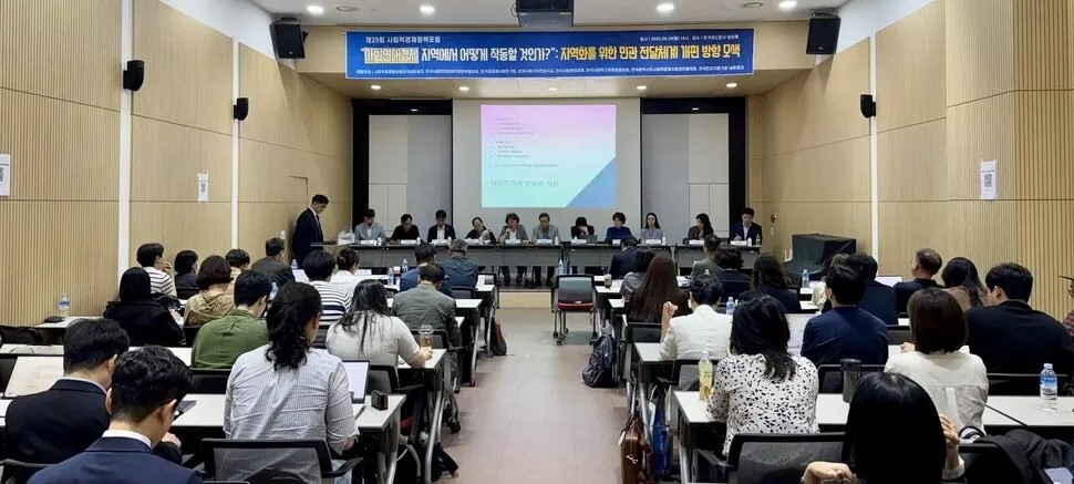 정책 엔진은 지역에서…‘게임체인저…