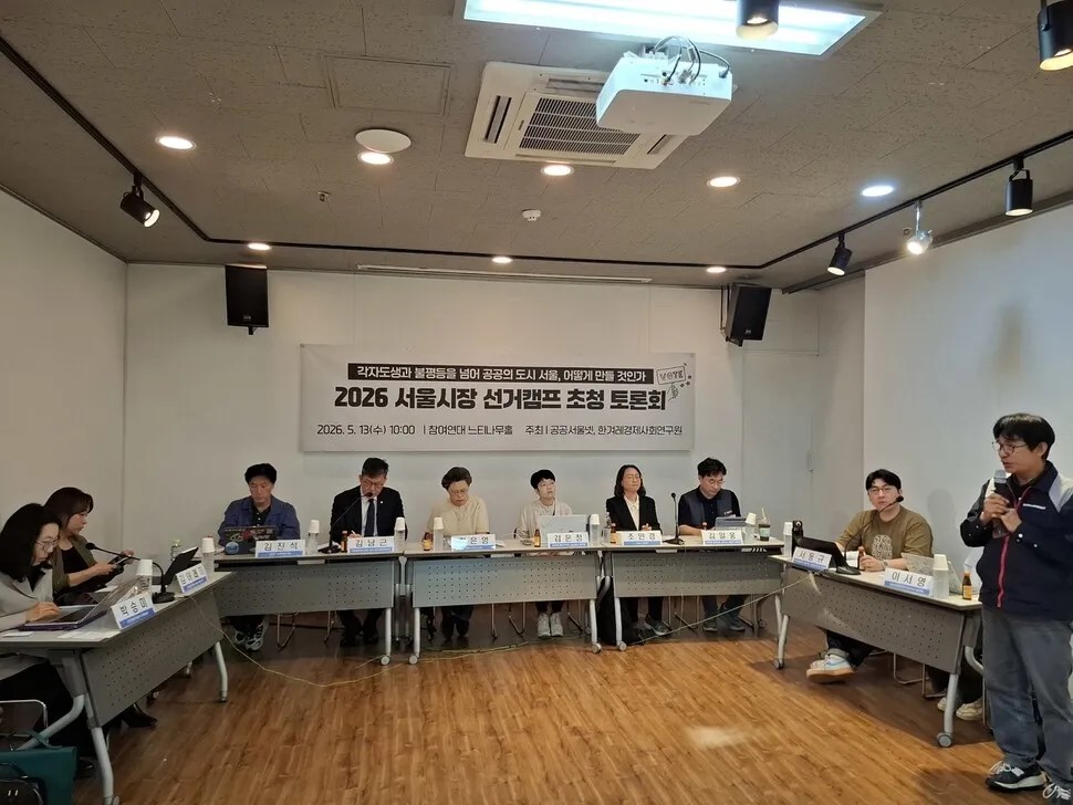 “각자도생·불평등 넘어 공공의 서…