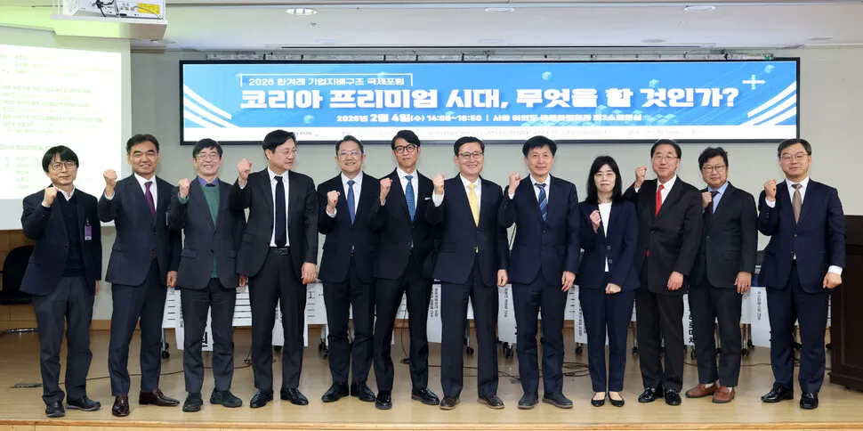 ‘코리아 프리미엄’ 가는 길…“상…