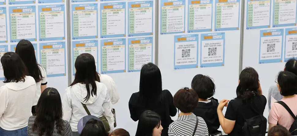 ‘M커브’ 무너뜨린 30대 여성, ‘쉬었음’에 갇힌 30대 남성