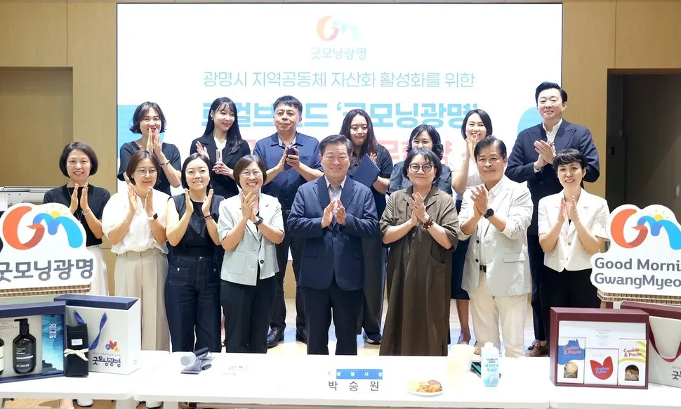 ‘지역 회복력’ 으뜸 광명시…민관…