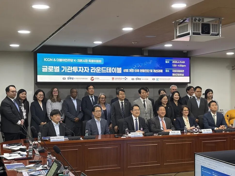 국내외 기관투자자 “주총 안건 졸…