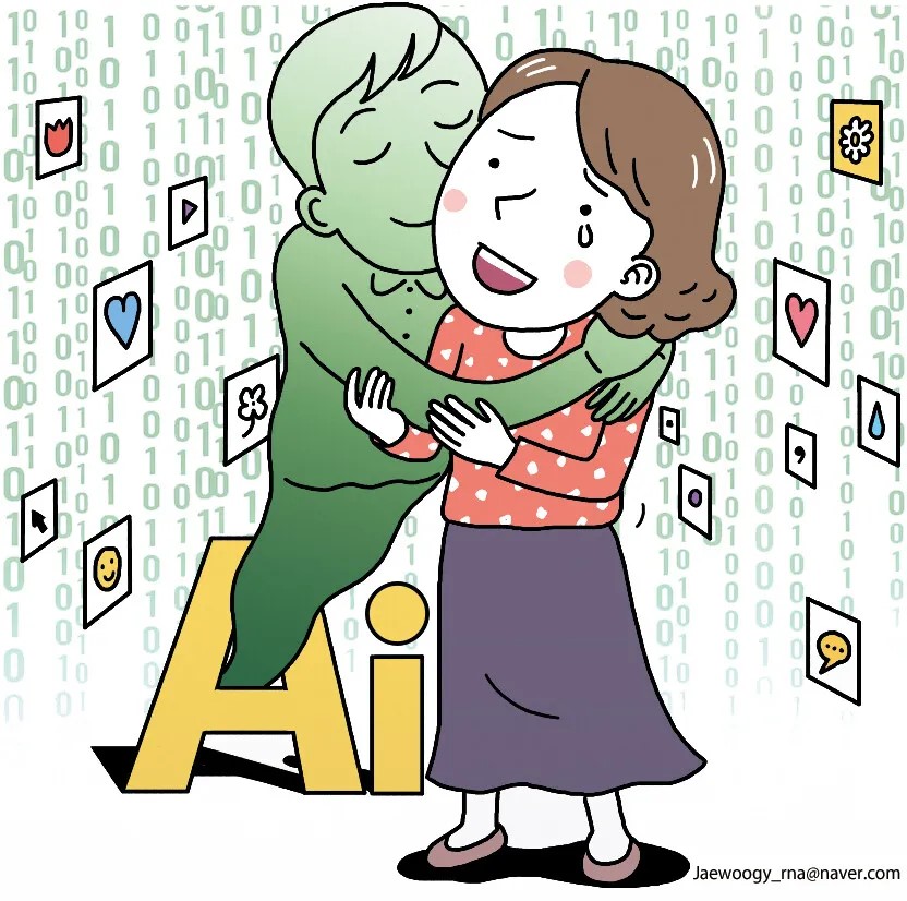 AI가 공감·위로마저 대체한다면 …
