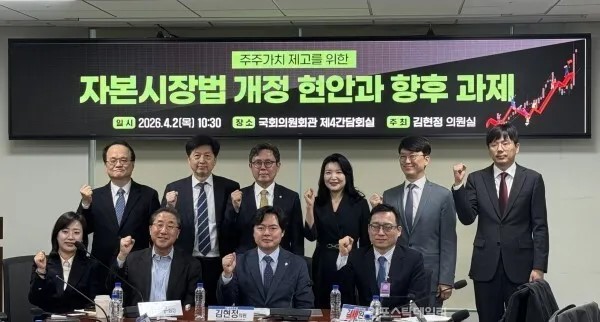 ‘50%+1주’ 의무공개매수제…“…