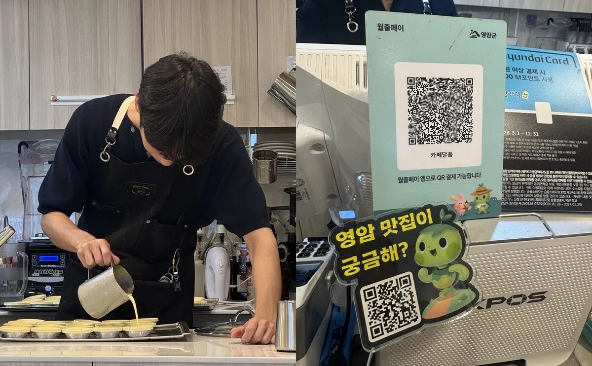 동네서 70만원 쓰면 8만원 환급…