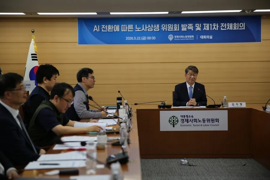 AI 상생위 닻올려...현장서 해…