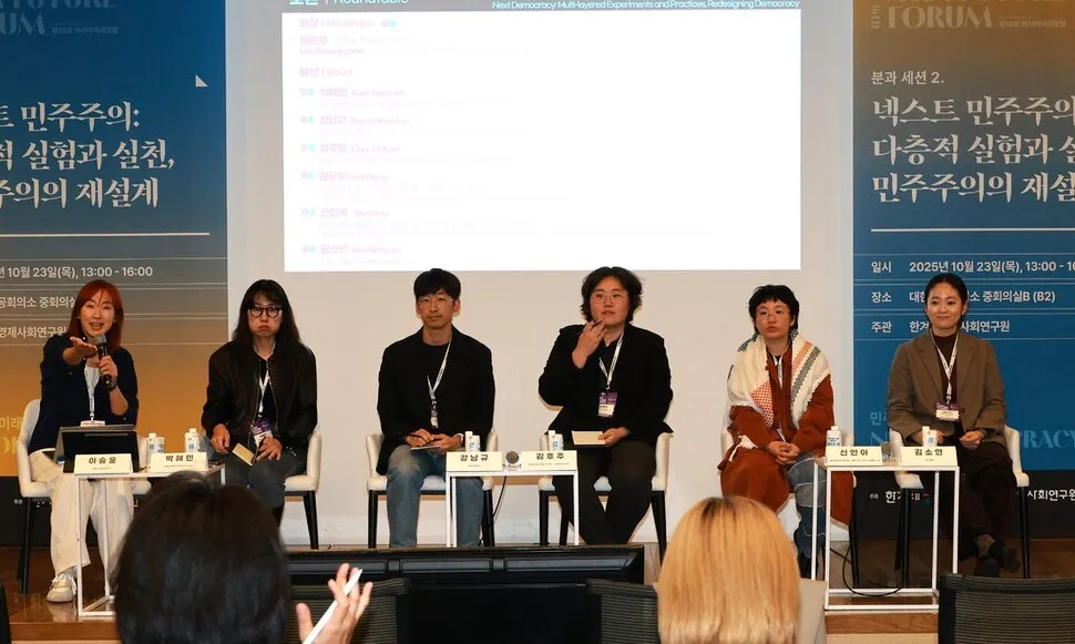 “행동하면 외롭지 않다”…민주주의…