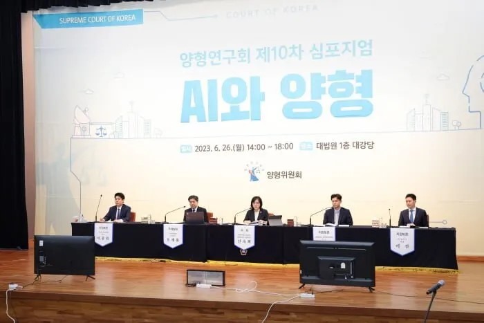 변호사가 AI로 쓴 서면…환각은 …