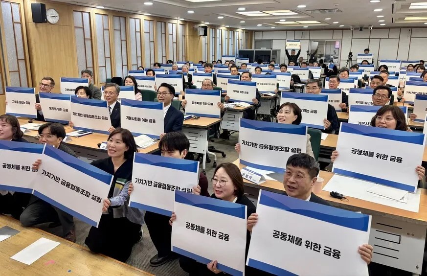 ‘담보 아닌 신뢰와 관계로’...가치기반 금융협동조합 설립 선언