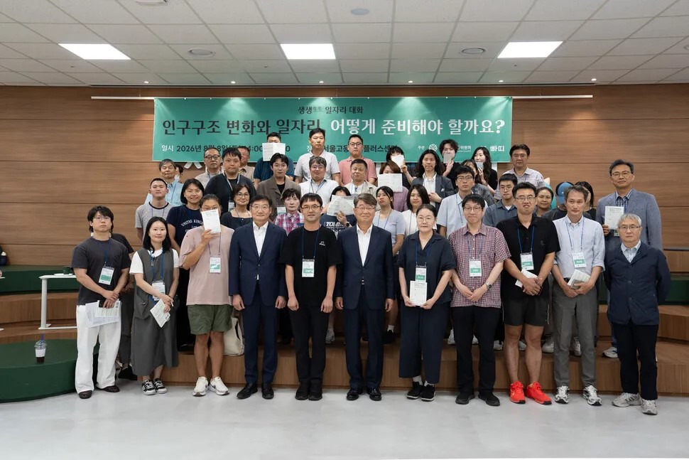 흑백 대신 ‘별별대화’…다른 생각…