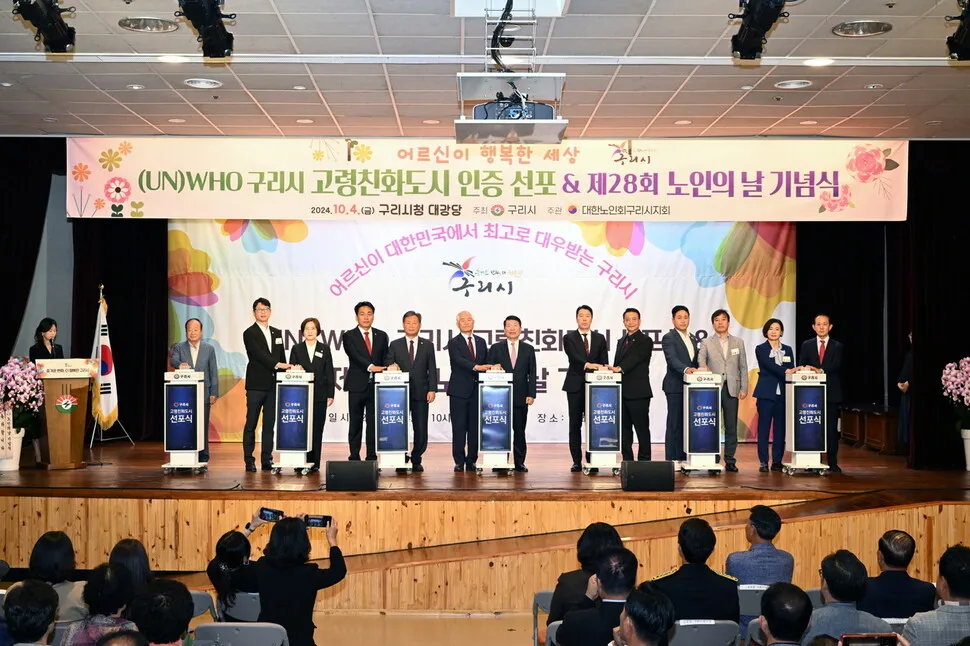 세대 맞춤형 복지 구리시, 아이·…