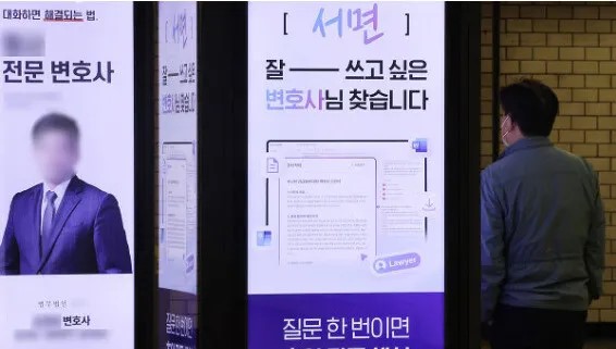 일주일 걸릴 기록 검토, AI는 …