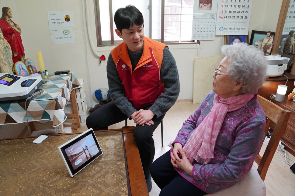 SOS로 어르신 살린 인공지능 돌…