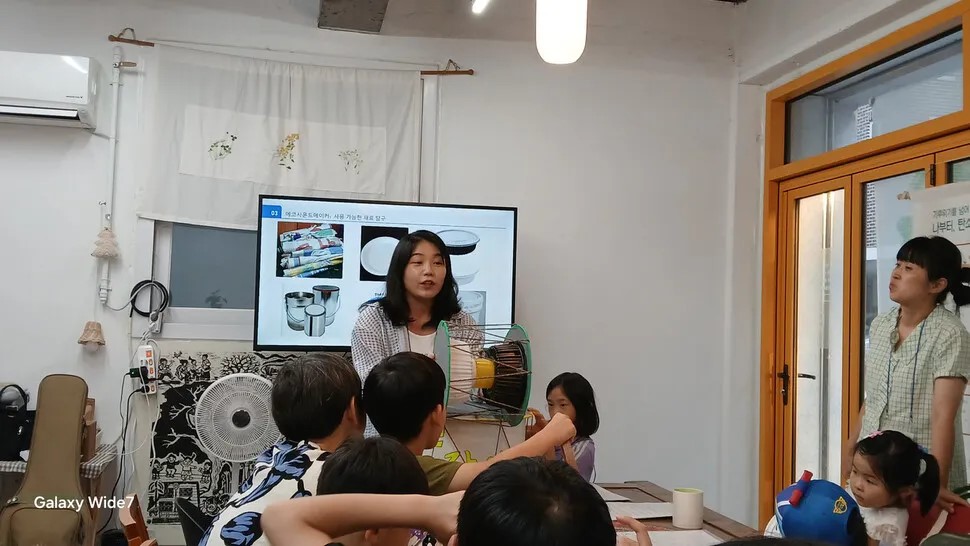 광주 북구 돌돌센터…마을에서 실천…