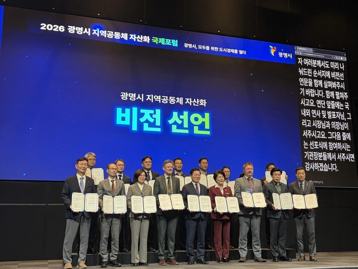 “부가 흘러나가는 도시에서 머무는 도시로”…부를 묶는 해법 찾다