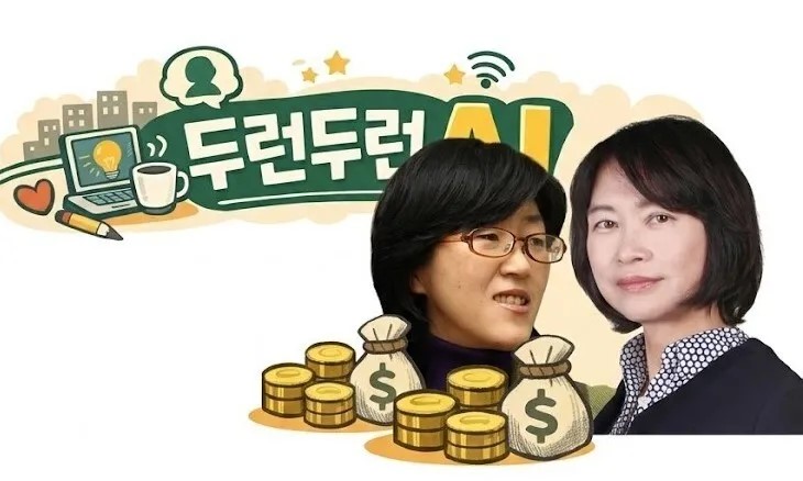 [두런두런 AI] ④ ‘아첨꾼’ …