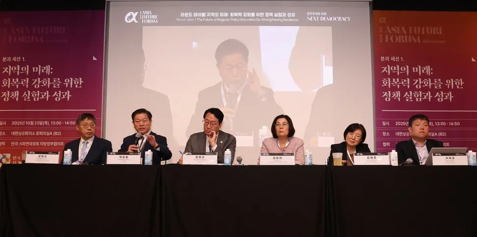 소멸 지역에서 회복한 영국 ‘프레…