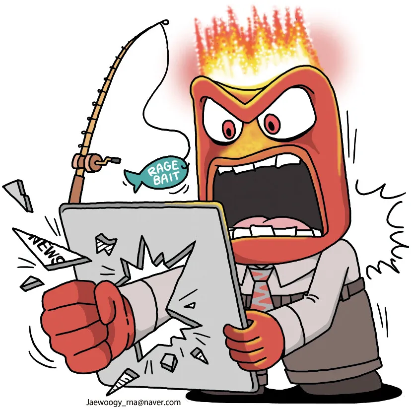 뇌 썩음과 ‘분노 미끼’…어떻게 …