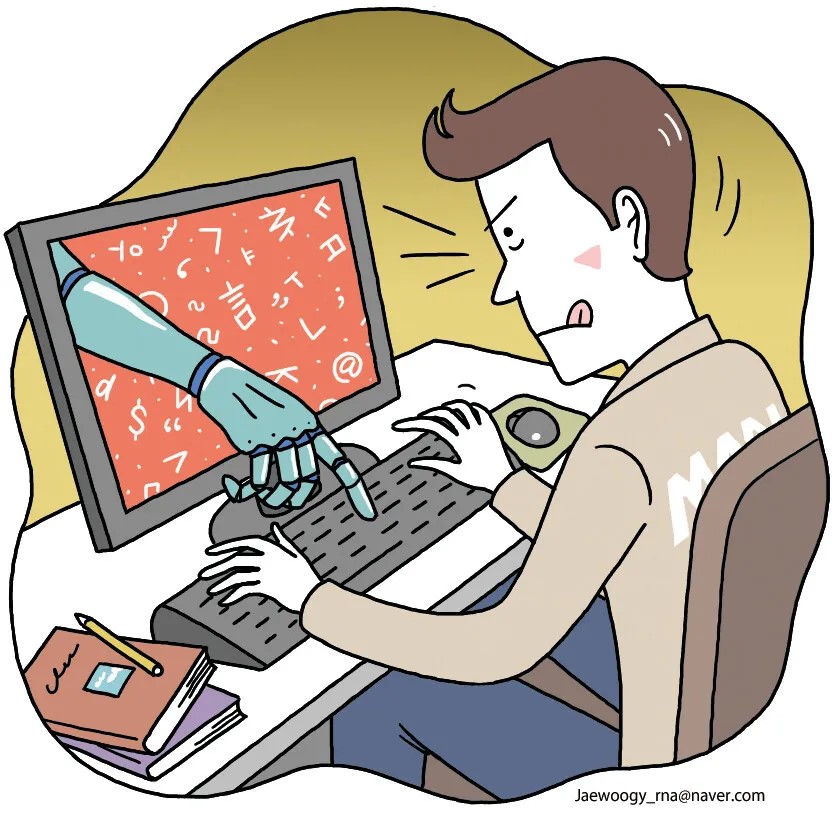 AI시대, ‘쓴다’는 것의 의미 [유레카]