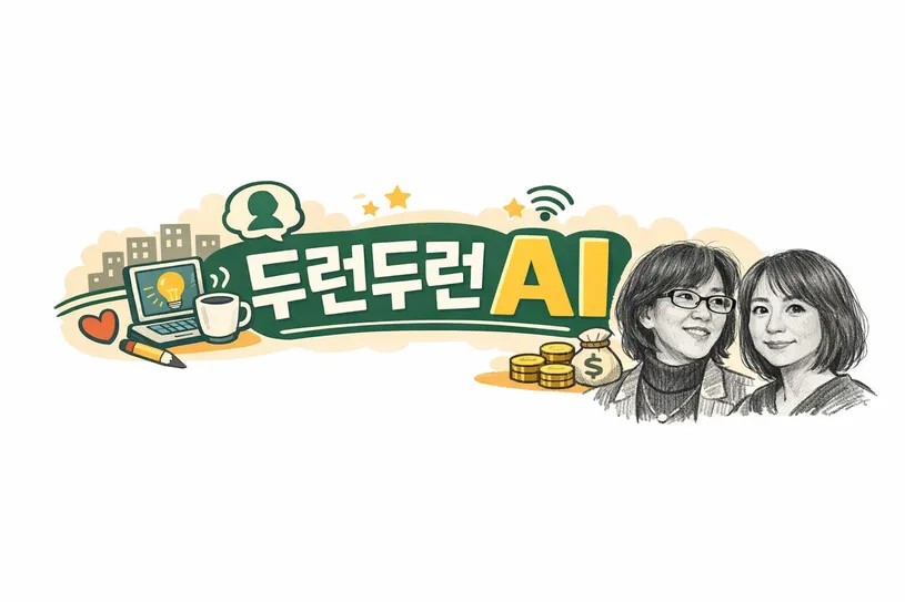 ‘마크다운’ 아세요?