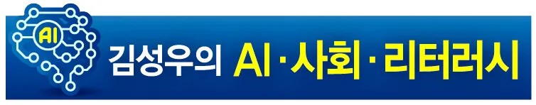 질주하는 기술, 가빠오는 삶의 호…