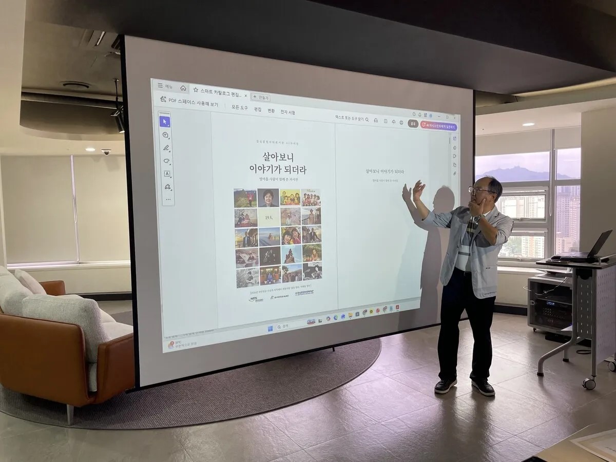 살다보니, AI로 자서전도 쓰더라