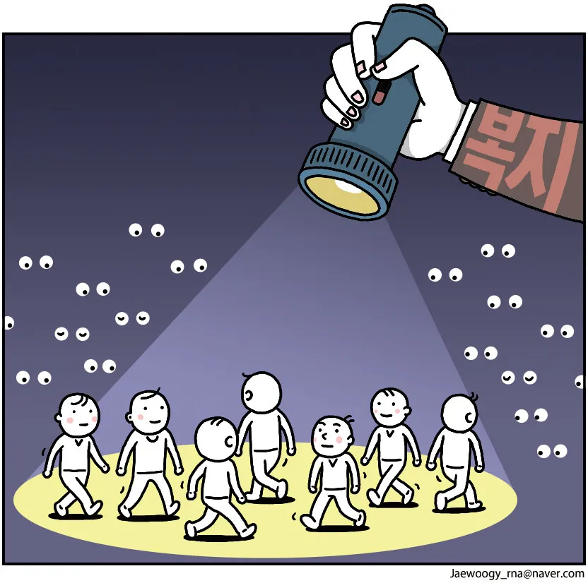 복지 신청주의와 사각지대 해소 […