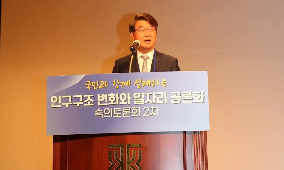 일자리 공론화 어떻게…시민 300…