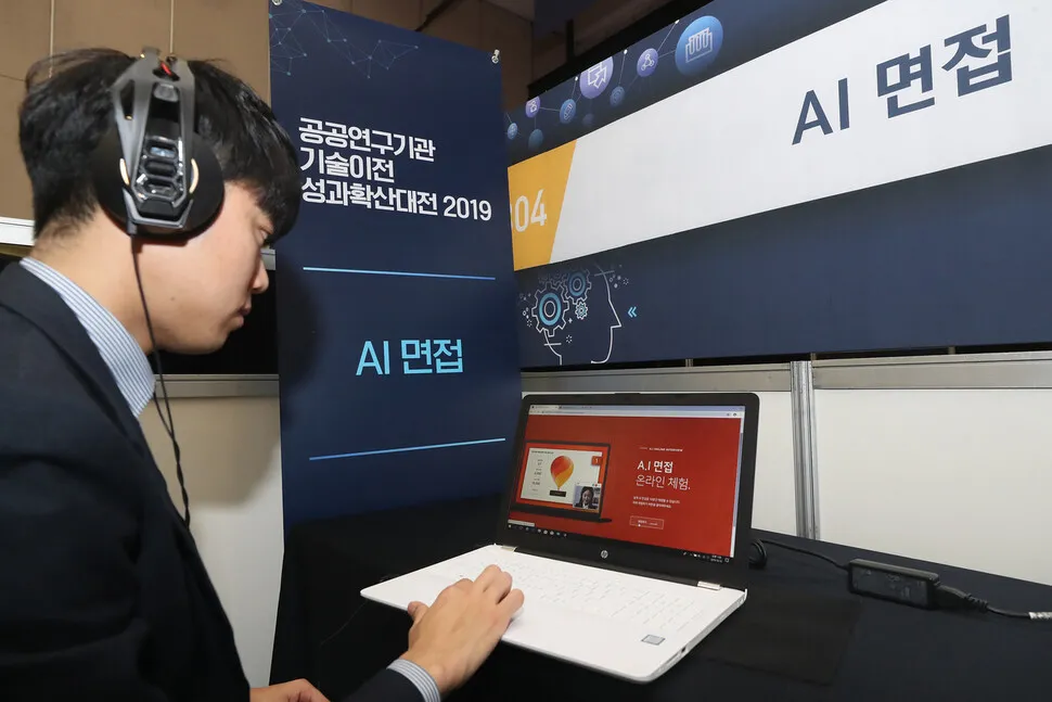 “AI에 대한 불안은 개인의 심리 문제가 아닌 공적 의제”